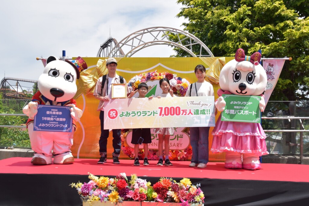 7,000万人目のお客様来園記念イベントの様子