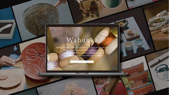 日本の魅力を世界へ届けるインバウンド向け予約サービス「Wabunka」（インバウンド・外国人向け）