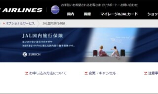 ウェブサイトイメージ