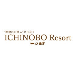 株式会社一の坊