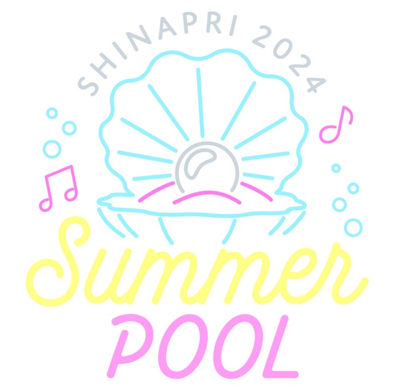 『SHINAPRI SUMMER POOL 2024』（品川プリンスホテル）