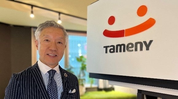 タメニ‐株式会社 代表取締役社長 栗沢 研丞氏