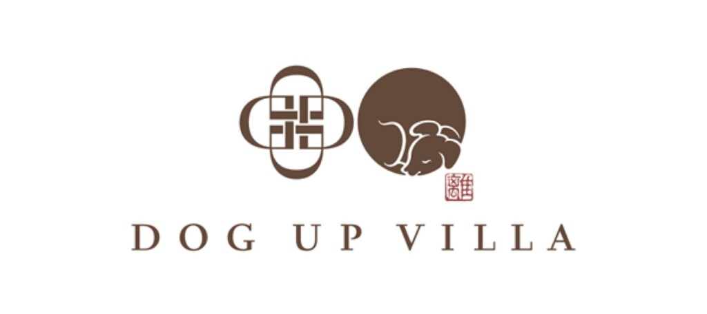 有馬グランドホテル『DOG UP VILLA（ドッグ アップ ヴィラ）』