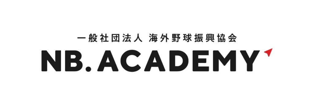 一般社団法人NB.ACADEMY