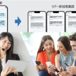 「VoiceBiz®Remote」の利用イメージ