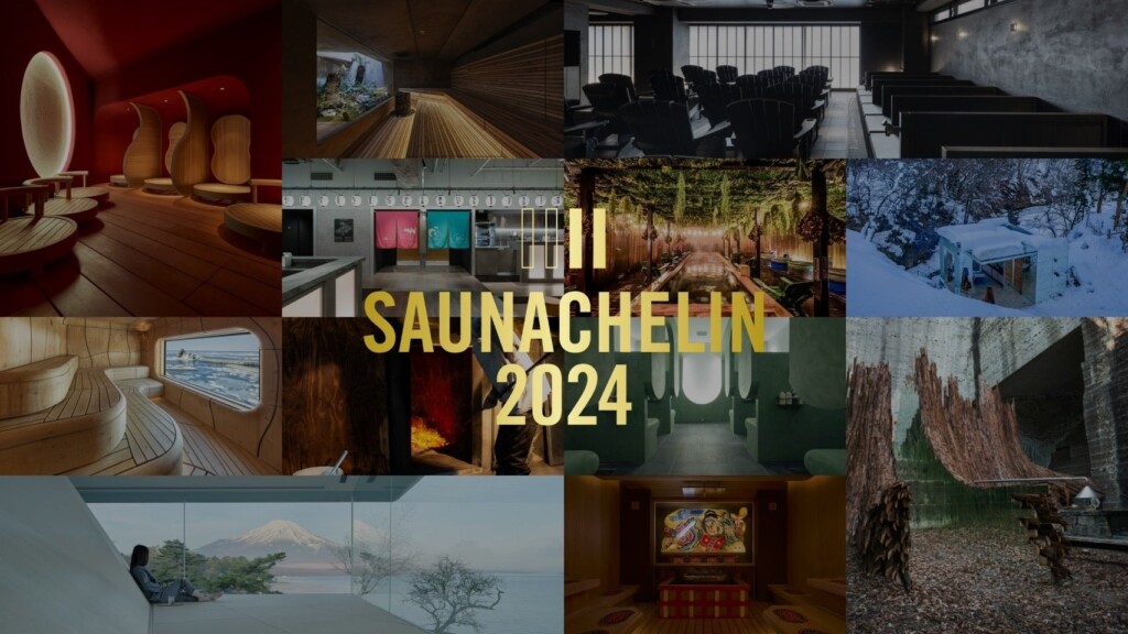 「SAUNACHELIN 2024」