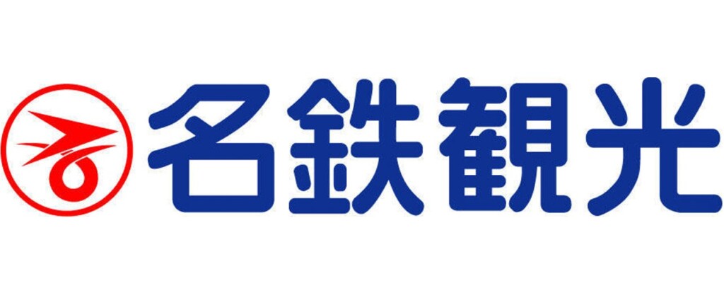 名鉄観光サービス株式会社　函館支店