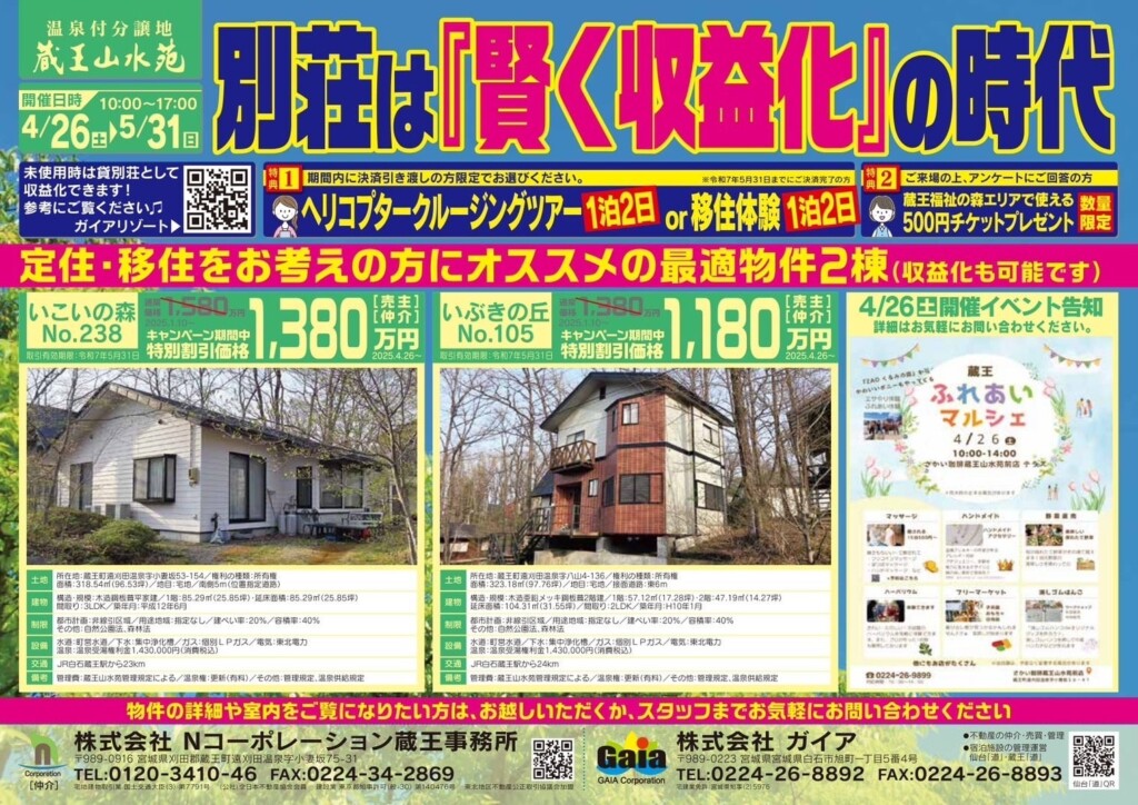 150804-17-87ab226f36f3e2900acefc2ff09224e8-1521x1076-1