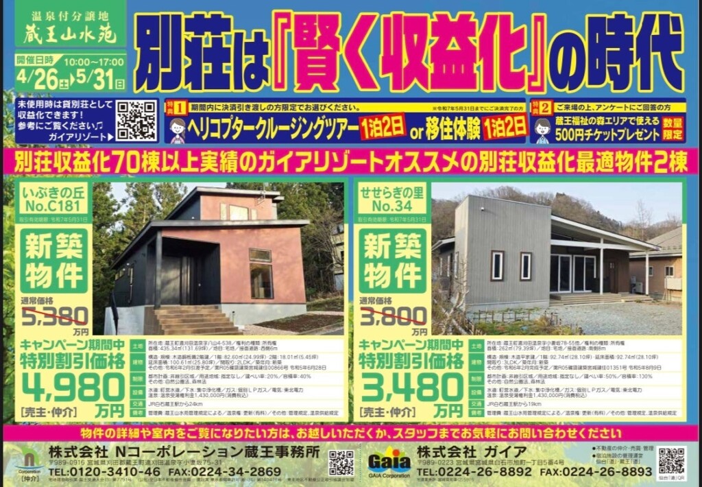 150804-17-9e59be8dcff557300ff8d95b01350dd9-1125x780-1