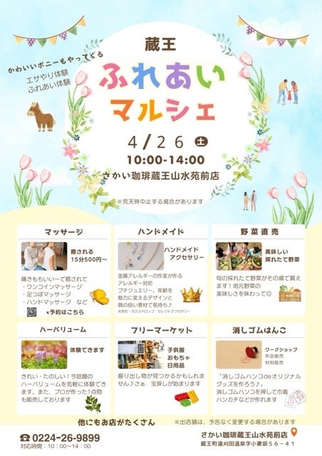150804-17-e3e79355ed490dd04cbb64bb8dbe6498-452x640-1