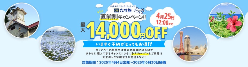 151514-23-cfc86ed01354e0c6abcbd8fc4c571903-1440x390-2