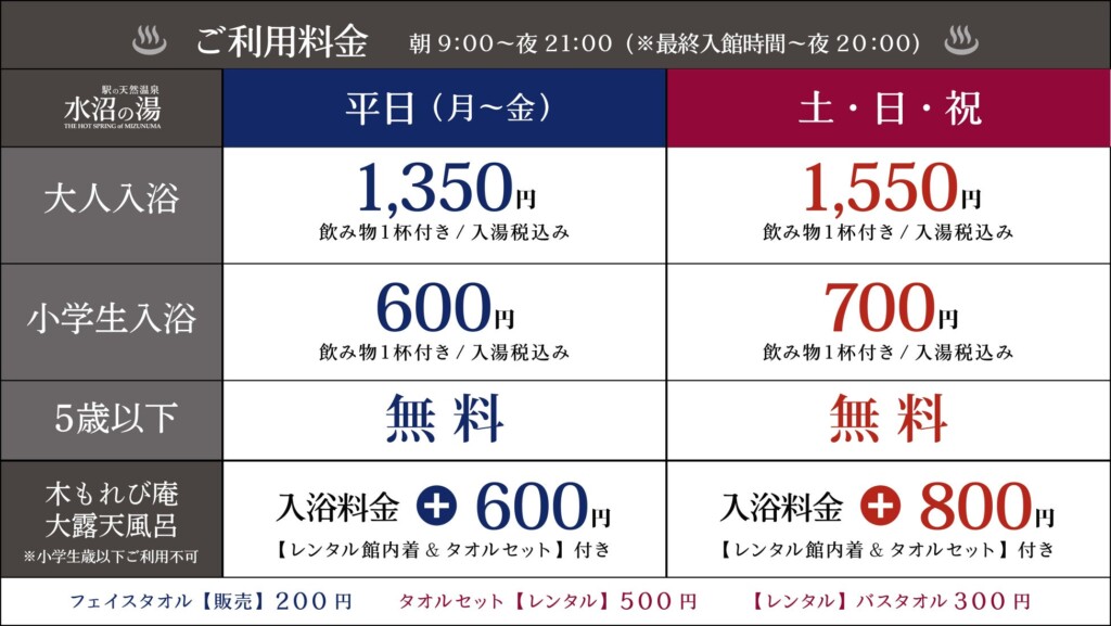 31747-500-ab5c5706106086665fc42cbbb78645ea-3900x2196-1