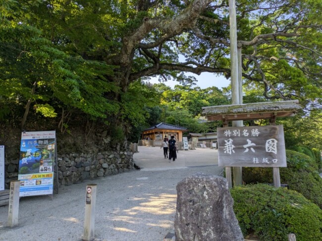 ＜金沢観光の定番 兼六園（TAKA撮影）＞