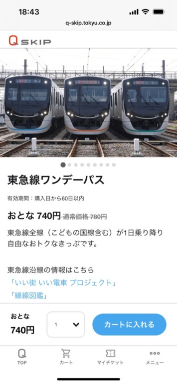 10686-1120-d35bb14b2a85ace72b4476d57d5c573d-1170x2532-1