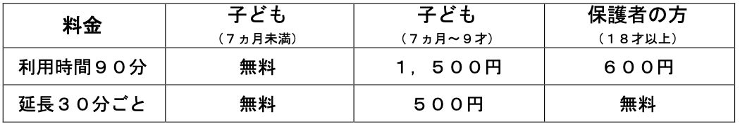 11571-773-2ed9abead667d4d9e49d210d18560985-1050x180-1