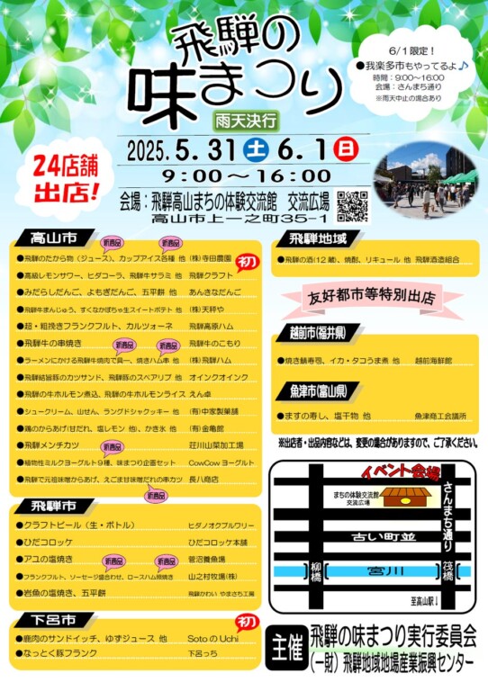 124925-241-e9824cb22df8f7decf226ebb0aae1135-1133x1607-1