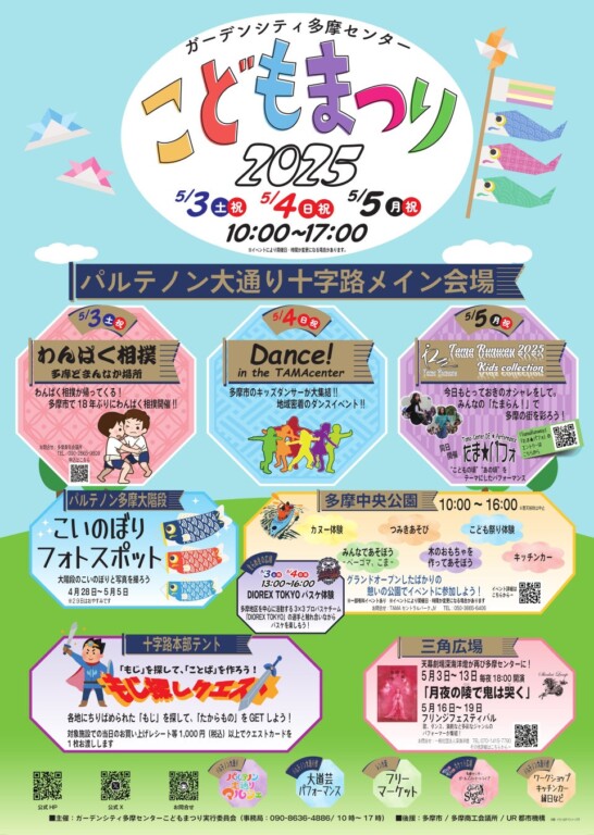 130197-87-970e0ebceaadaaea651b9cdb642aa9ae-1919x2700-2