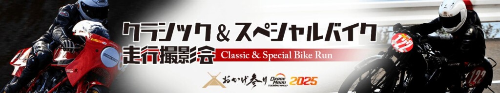 132511-5-d53b8cf75b323ebe2e1351921e3da022-1600x300-2