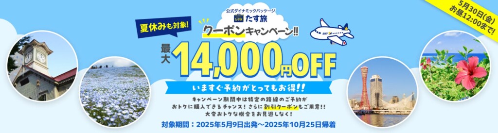 151514-29-d9d433dadb6534d82d6e9a3e0c3d420c-2097x561-2