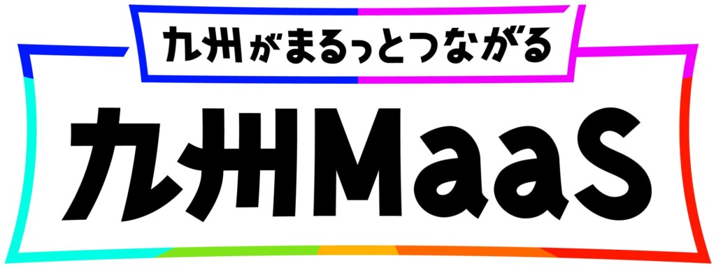 157525-2-0239ddf5a58bc33591821d250289fc7b-2768x1038-1 一般社団法人九州MaaS協議会