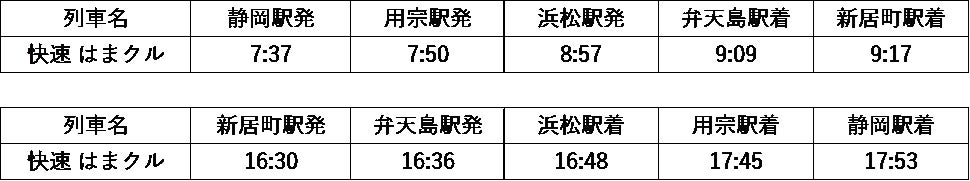 160429-8-e3f6f896501b0310b0fecddda9cd3bed-970x181-1