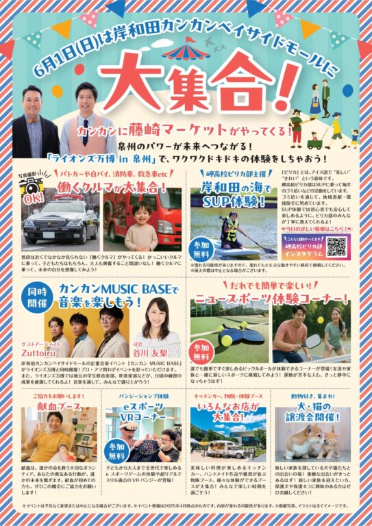 160746-1-8e3cdfe75fc79b7d9261d622ae386dbf-1908x2700-1