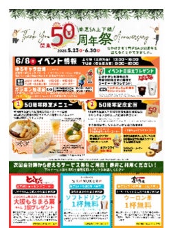 16810-468-e6bdffbbcc8aa3d32a020055745ddf75-249x331-1