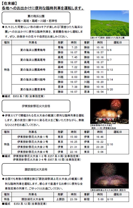 17557-1128-292f2d42755ddec789a1af42936282f7-460x720-1