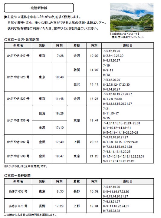 17557-1128-89cf7ad034480b95484ad830493692cb-532x720-1
