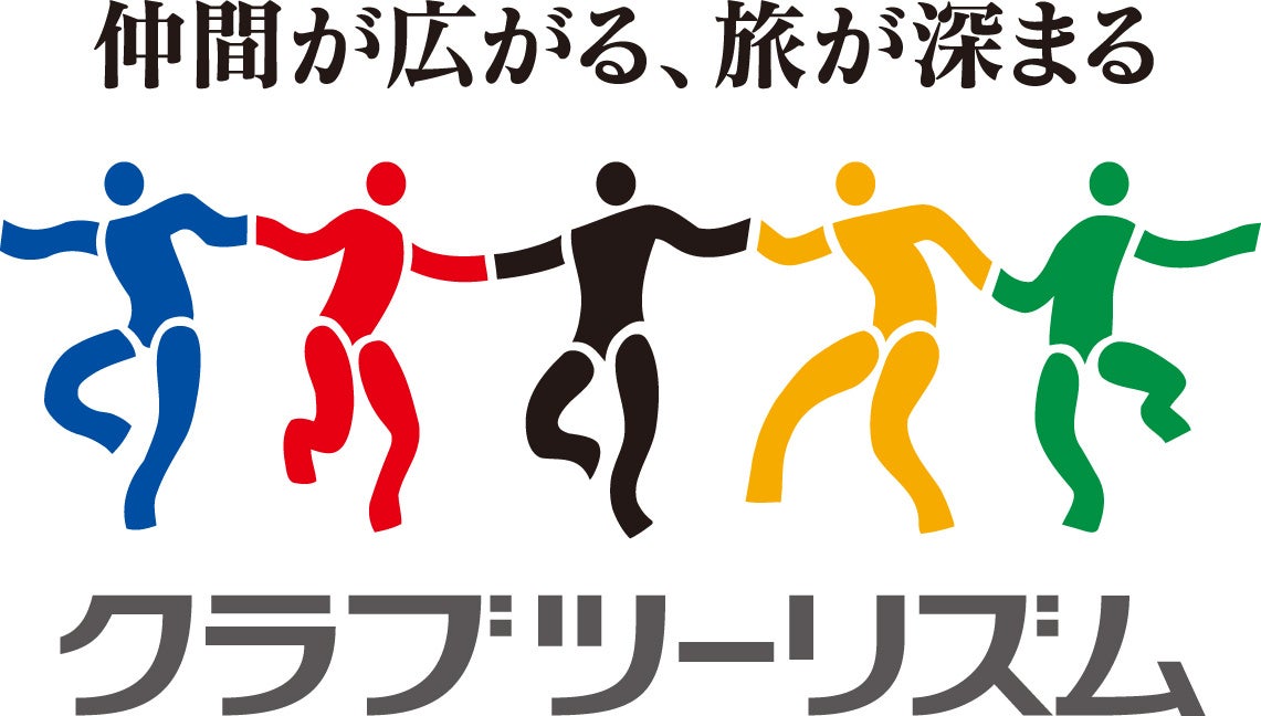 1864-1267-0775d41e542bdc7d8a93f9e6872081d6-1141x648-1 クラブツーリズム株式会社