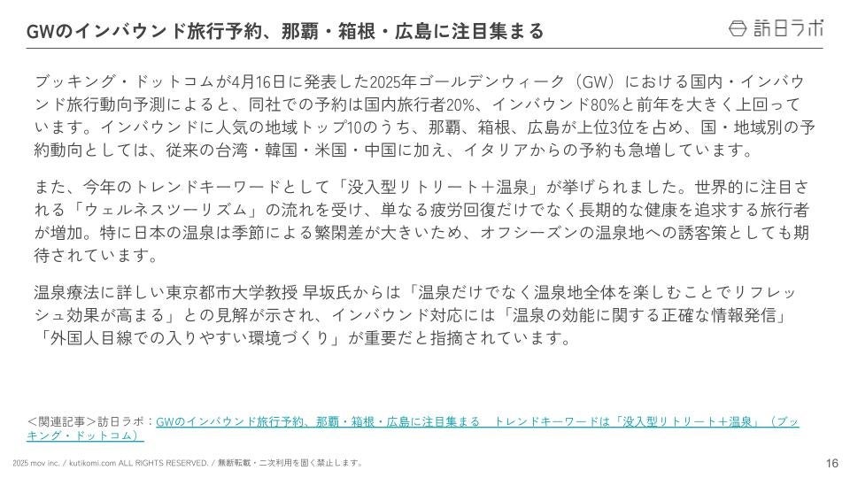 24246-836-08dc334b4d21a66a9ae15ca963b8a0aa-960x540-1