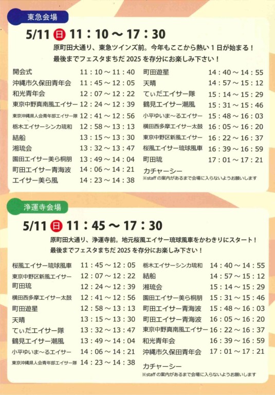 52170-665-815aa94965e6537464e479a65ad0190e-1880x2700-1