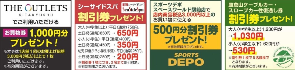 76777-142-166973c23d304608d4a46feb7da8d4d4-1516x364-1