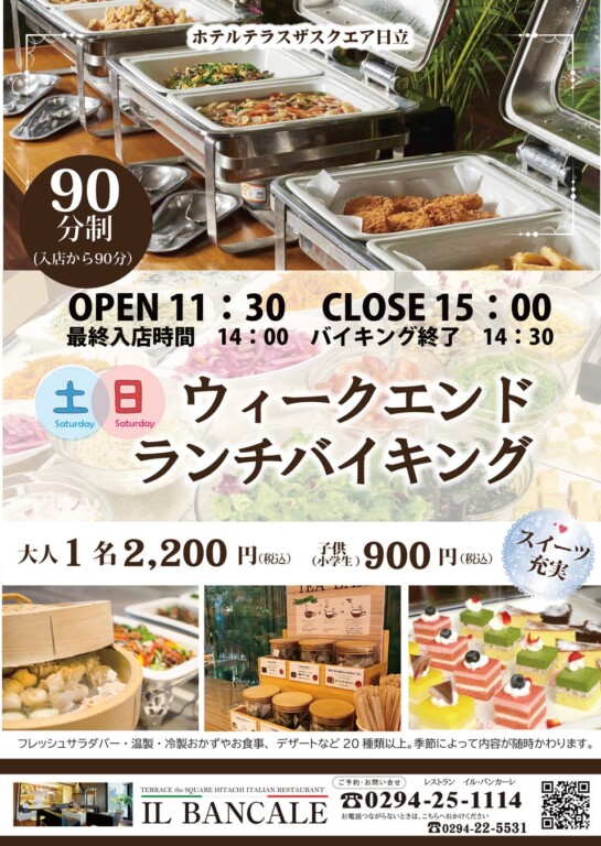 77419-142-ed59a6ee1031cc5d194ab25afd03db44-1654x2332-1