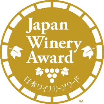 79991-10-613e884f5abd78c6350ab0f4274c0bf3-335x335-1 ⼀般社団法⼈ ⽇本ワイナリーアワード協議会 事務局