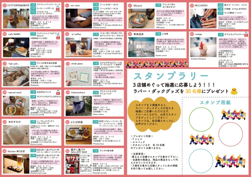 82775-75-71af018a3f0ddf88bd3585a80b54828d-3900x2758-1