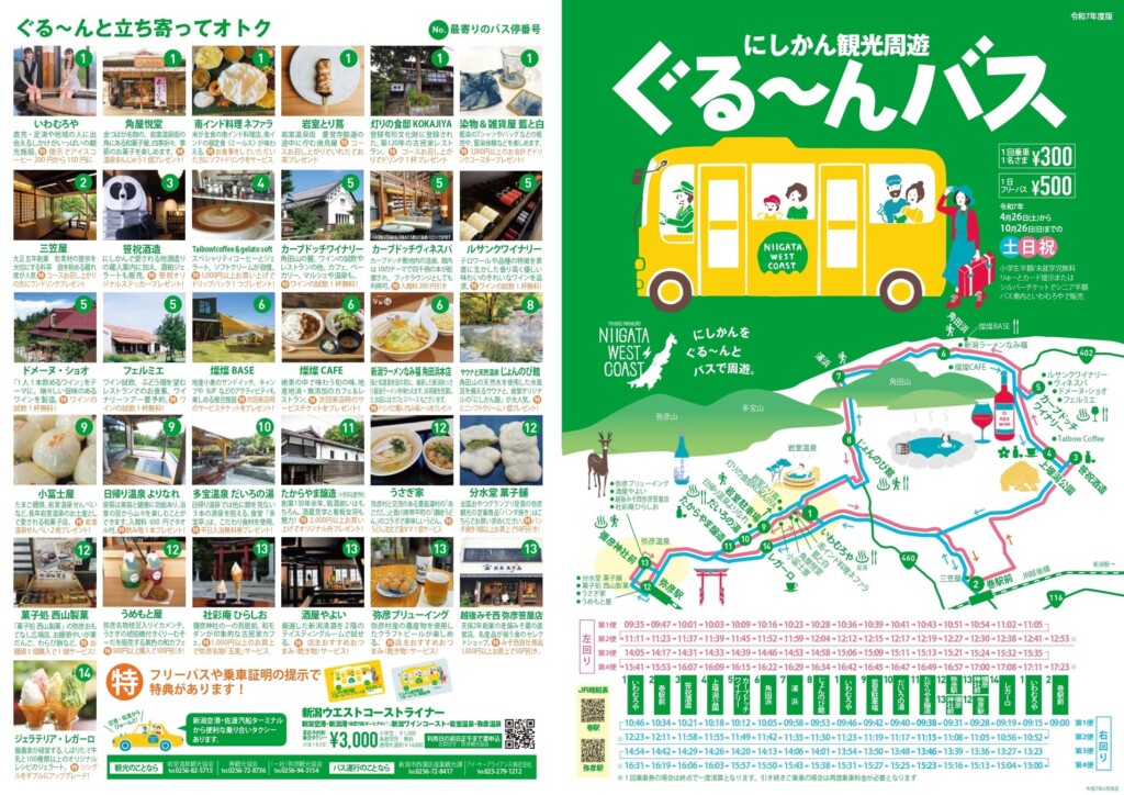 90796-416-a6bbff6a73ace840fc02144e641b8799-2481x1754-1